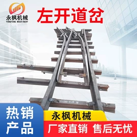 矿山施工设备;轨道交通器材;其他电动车