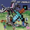 Sword Outpost + Ender Dragon (about 550 pieces)☆★
