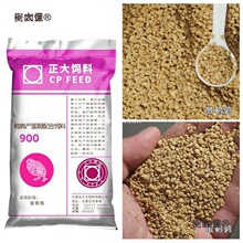 ���l����900�J���u��Ϯa���r�u�R���g��С�u�µ�ʳ�Z�_����̫��