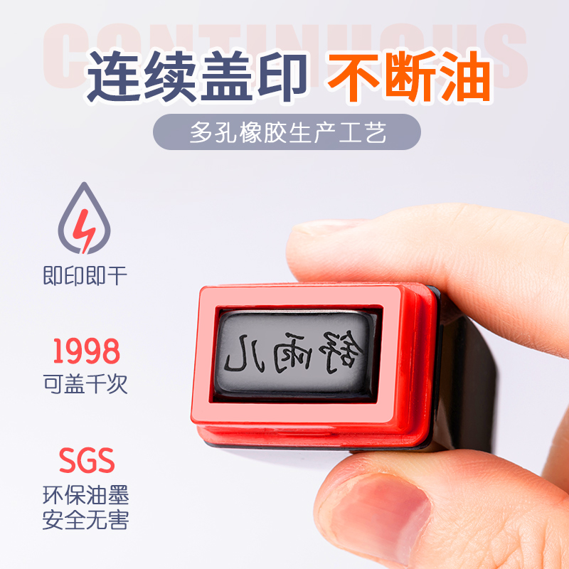 Sello de firma personal Sello de firma manuscrita Sello de nombre privado Sello de nombre Cajero Personalidad Enfermera Doctor Wang Zhi