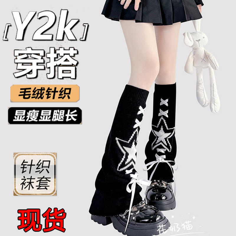 Knitted Flared Socks for Women with Ribbon Stars, Calf Socks, Hot Girl Leg Warmers, Subculture Y2K Personality Slouch Socks