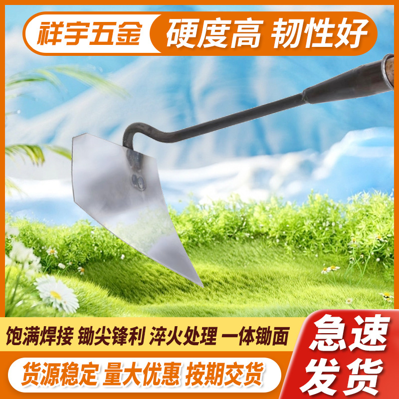 开沟背土犁锄农用种地埋地膜侧翻土锄头加厚焊接种菜除草三角锄头