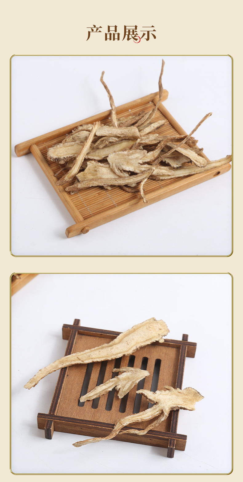 Mianxian Authentic Sulfur-Free Sun-Dried Angelica Slices, Gansu Angelica Chinese Herbal Medicine Slices, Whole Angelica Slices detail image