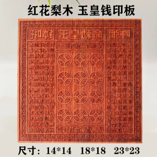 ����Xӡ���f؞�M�ڼt����ľ�ڽ̷�������ӡ�·�����ӡ��18-23cm