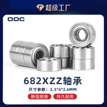 ΢��������682XZZС�����˻�����ģ�͵�����2.5*6*2.6mm