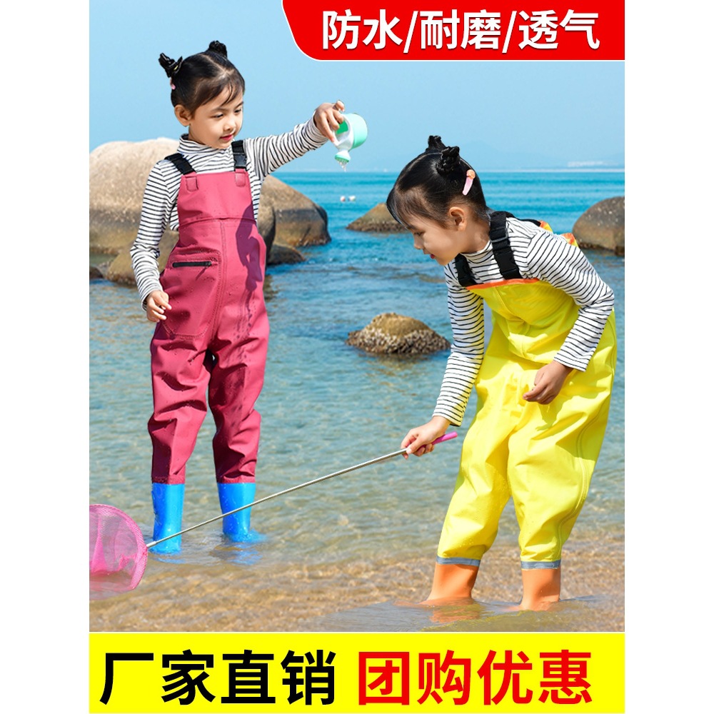 Children's Wading Pants One-Piece Beach Suit Waterproof Rain Pants Shoes for Boys and Girls Kindergarten Beach Play Equipment