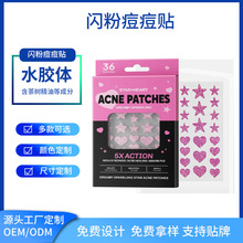 �羳�W�����Ƕ����N40��ˮ�z�w�A��8����侫��AcnePimplePatch