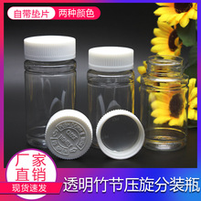 ���l100150���������wPET͸������ƿ��ƿ͸��������ƿ��ƿ