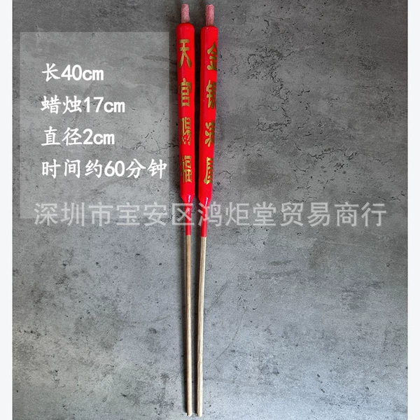 40cm