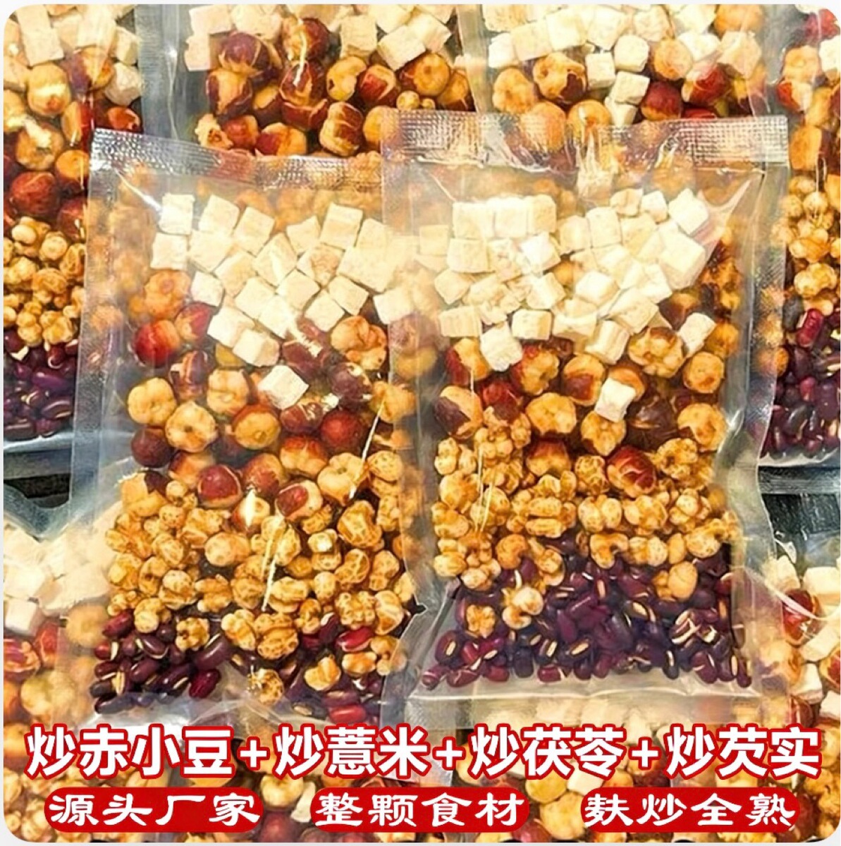 产品展示图