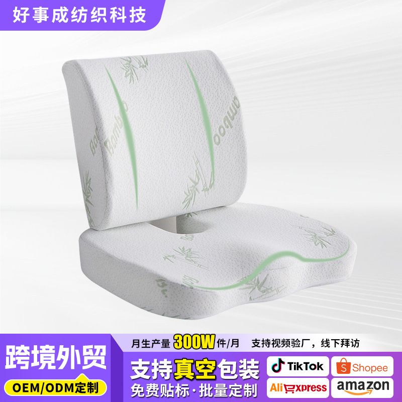 Memory Foam Lumbar Support Cushion for Office and Car, Backrest Cushion for Driving, Lumbar Support Device for Driver's Seat Memory Foam Lumbar Support Cushion for Office and Car, Backrest Cushion for Driving, Lumbar Support Device for Driver's Seat