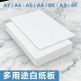 双面手工白卡模型硬纸板