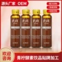 定制浓缩纤维原液酵素
