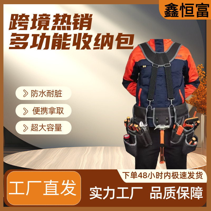 养生保健品产品宣传商品主图__2025-08-08+10_0