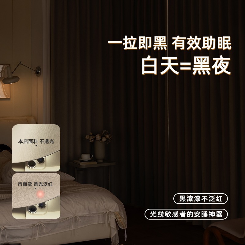 Disfrute de cortinas de doble cara Schneier dormitorio de alto nivel de doble cara del mismo color brillado completo cortinas de brillo de crema Shaoxingke Bridge