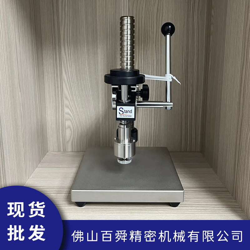 日本TECLOCK得乐带调速硬度计功能手动测试台GS-612硬度计测试台