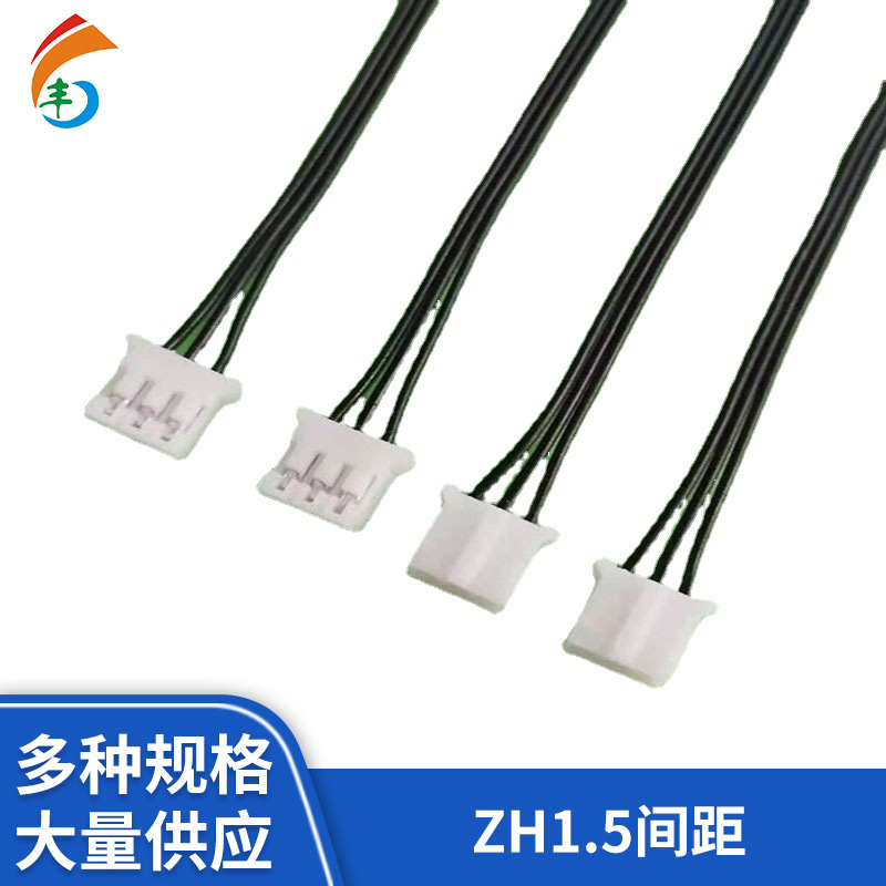 线束PH2.0电池电源连接线机器内部配件端子线热水器线材电源专用