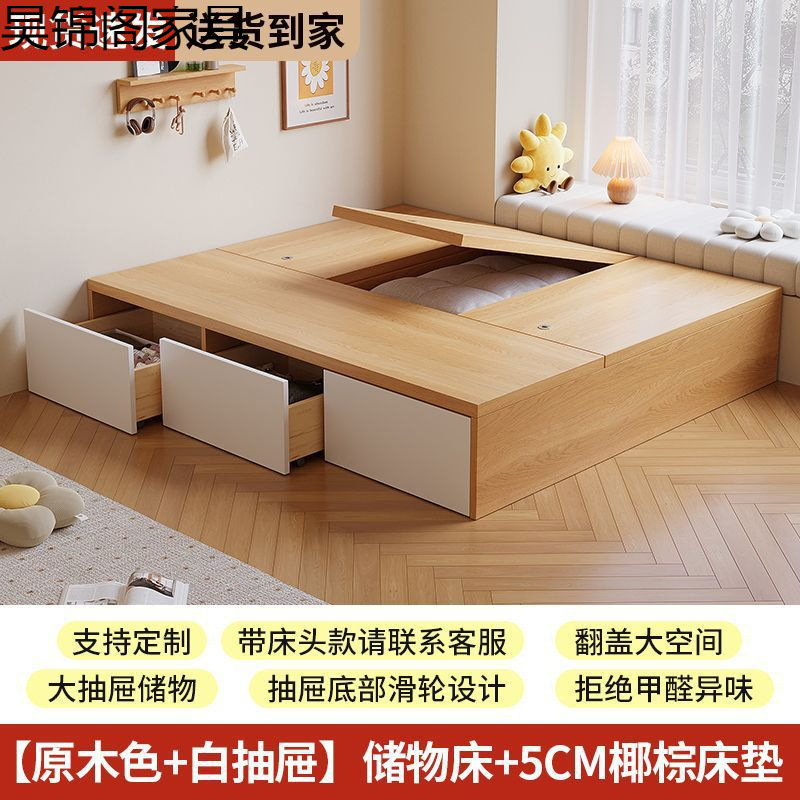 实木榻榻米床无床头双人储物床出租房用1米2家用地台小户型单人床|undefined