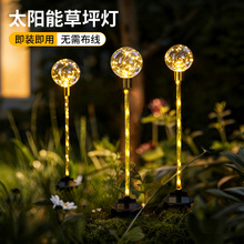 �羳̫��ܲ�ƺ�������ˮ�A��͸���U�ز�ʽ���@���~��LED�JȔ��