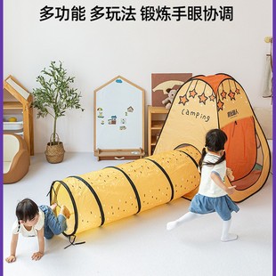 Children's Tent Indoor Small House Secret Base House Crawling Tunnel Drilling Hole Baby Boy and Girl Sleeping Toy