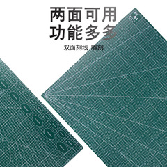 A1 large engraving board cutting pad 60x90cm art workbench advertising painting model production and cutting