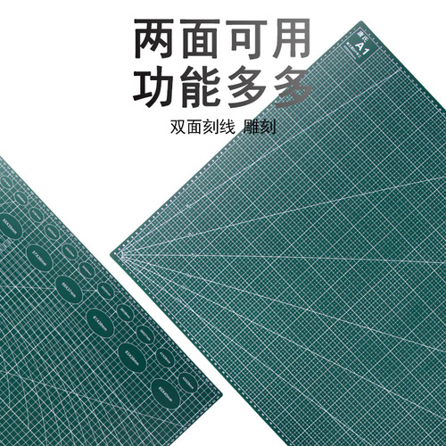 A1 large engraving board cutting pad 60x90cm art workbench advertising painting model production and cutting