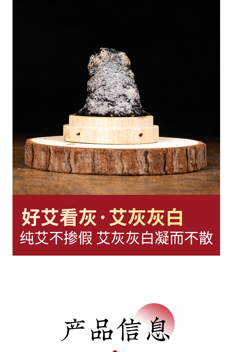Five-year old Artemisia 500g Dragon Boat Festival Artemisia bulk gold Artemisia grass smoked ginger moxibustion ginger moxibustion detail image