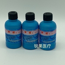 �t����șˮ ������Һ ���� 20mlƿ��șˮ����Һ