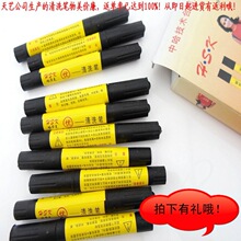 ��ɯ����ϴ�P  Ƥ��W��ˮ�y�P���Eһ�����l