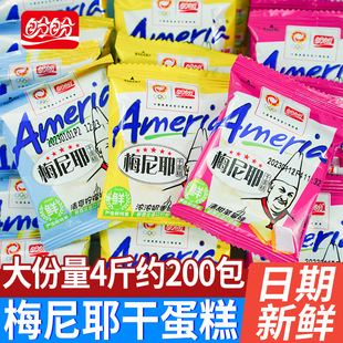 ����÷��Ү�ɵ����������ɆΪ�С���bɶ��ζ���e��ʳƷ���l