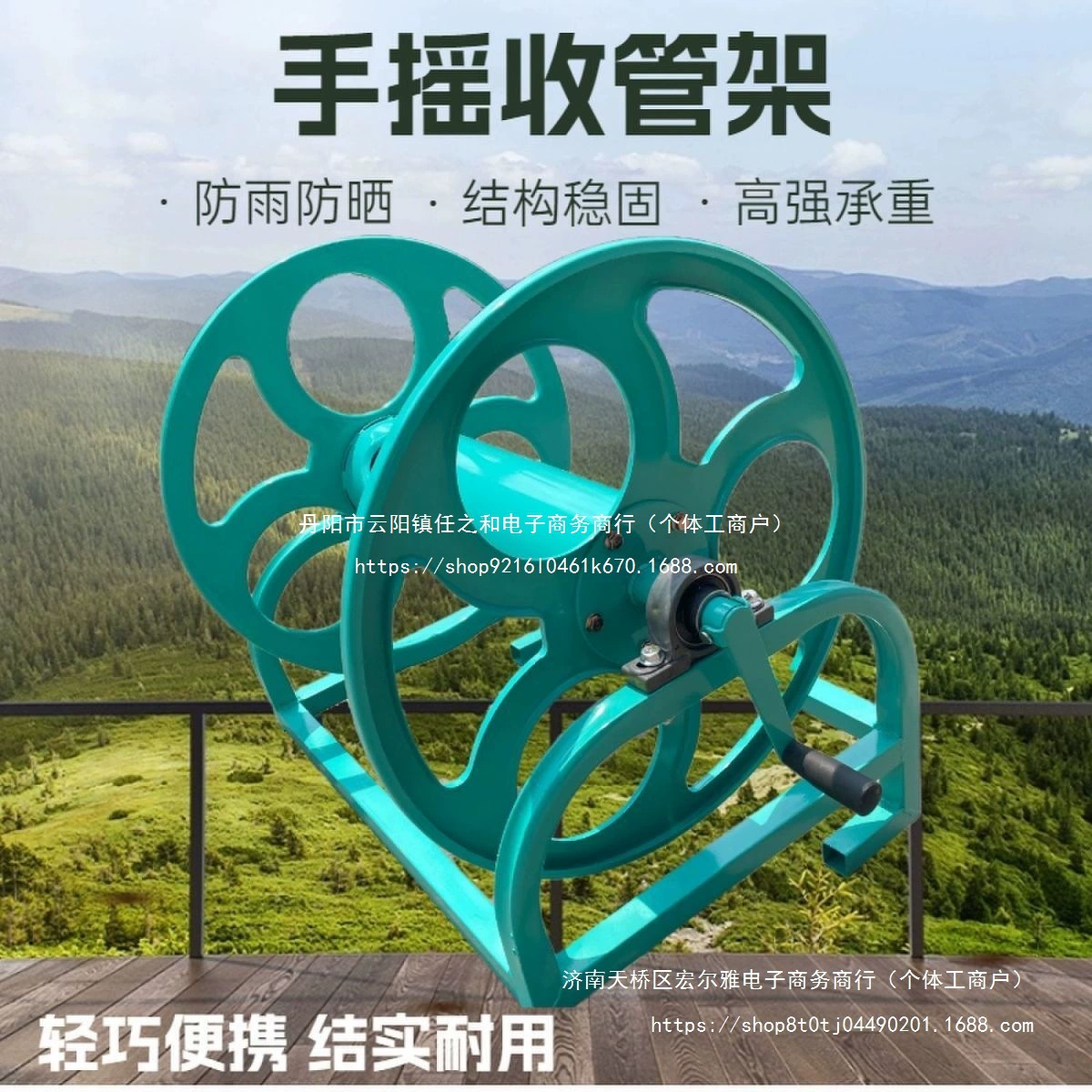 Ручная стойка для катушек с трубками для опрыскивания сельскохозяйственными пестицидами, стойка для хранения водопроводных труб, стойка для катушек с трубками для опрыскивания пестицидами, стандартный товар.