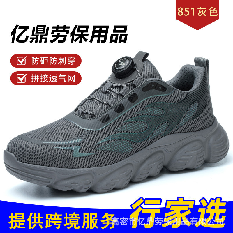 Zapatos de seguridad ligeros con punta de acero tipo botón de Amazon, antiaplastamiento y antipinchazos, zapatos de verano transpirables y resistentes al desgaste, zapatos de seguridad para hombres image 10