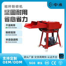 秸秆粉碎机干湿两用牛羊铡草机玉米小型干湿两用家用大型220v打草