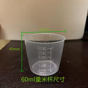 ���l����160ml���ױ��̶�͸��Ӌ������ʳƷ��PP��������60ml