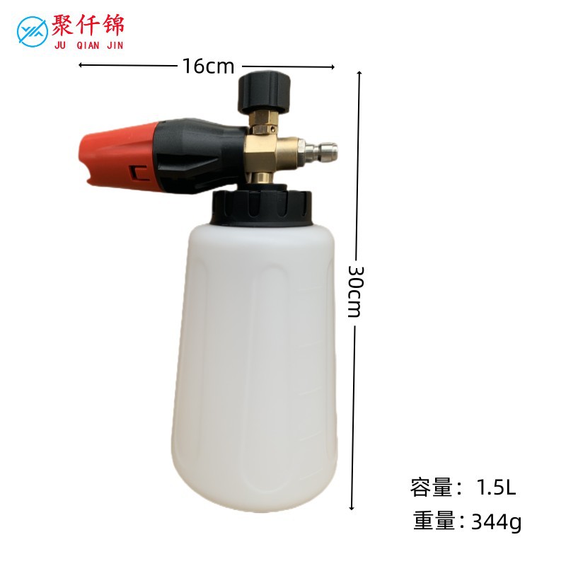Wash, Home Use – Xǐchējī High pressure car wash water gun - big-mouth-foam-lance-15l