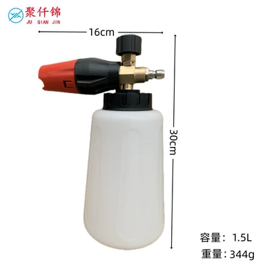 Home Car Wash Shop Car Wash – High pressure car wash water gun - big-mouth-foam-pot-15-liter-pot