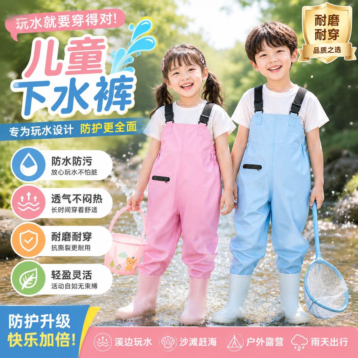 Waterproof wetsuit for autumn, suitable for beachcombing, featuring a full-body waterproof design, rain pants, and rain boots, all in one piece, ideal for kindergarten activities