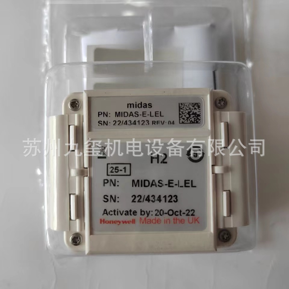 MIDAS-E-LEL 霍尼韦尔气体探测器传感器 原装正品 现货供应
