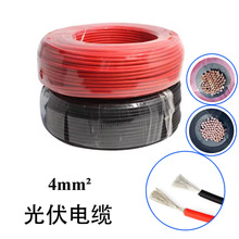 �����|PV1-F����TUV�J�C4mm&sup2;H1Z2Z2̫���ֱ��늾�4ƽ�������