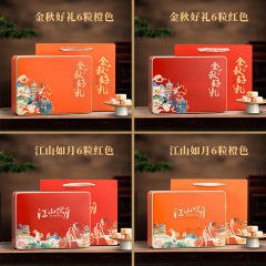 2025中秋礼盒包装马口铁盒6粒装礼品包装月饼礼盒铁盒工厂批发空