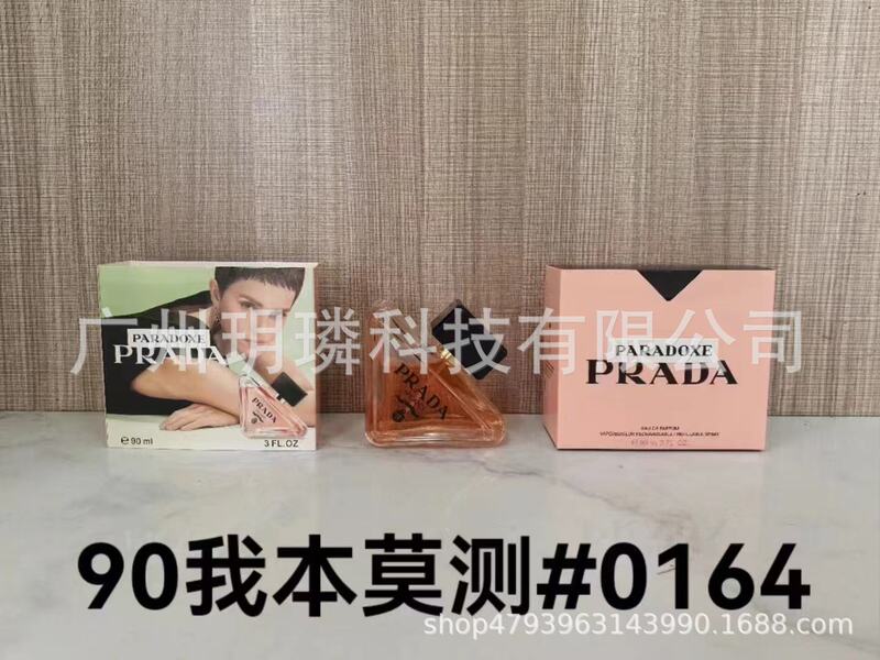跨境外贸大牌香水自我无界流沙/香精/馥郁/磨砂/依兰90ml代发批发|undefined