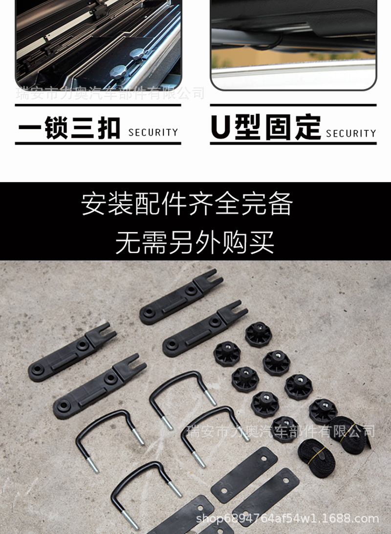 Car Roof Luggage Box Suv Roof Box Universal Ultra-Thin Travel Box Off-Road Luggage Rack Off-Road Vehicle