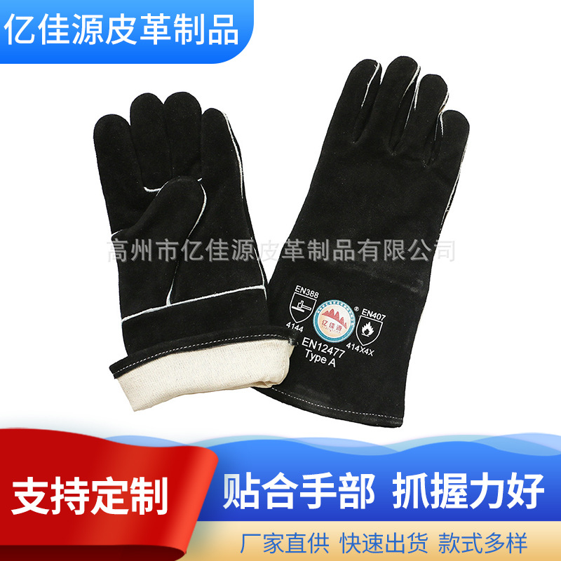 黑色耐高温防护手套防切割电焊用劳保牛皮手套二层牛皮焊工手套