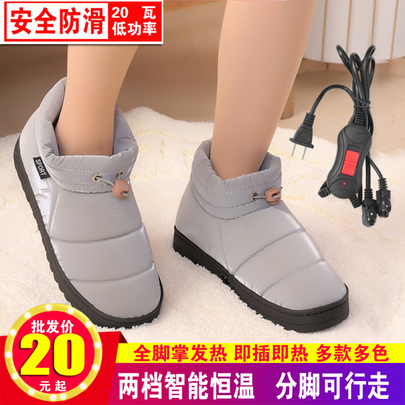 Foot warmer plug-in electric heating shoes rechargeable walking female male heating warm shoes foot warmer artifact electric heating cotton slippers