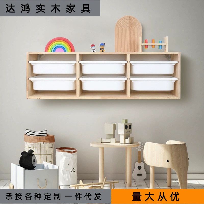 Трансграничная детская комната игрушки держатель настенный настенный держатель для хранения детских игрушек Классификация шкафчика шкафчика