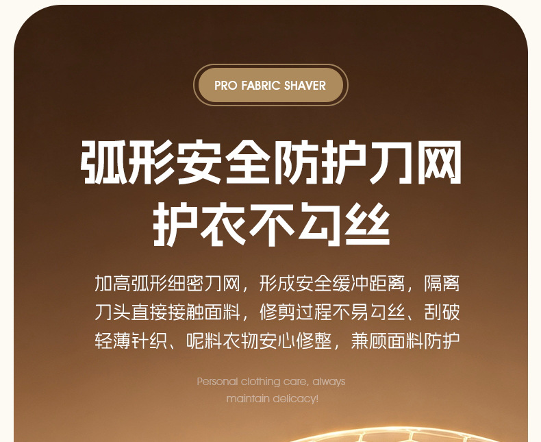 Grenzüberschreitendees neues Haushalts-Akku-Fusselentferner zum Entfernen von Fusseln, Pilling-Rasierer, Hersteller-Großhandel