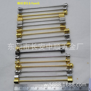Collar Pin, Collar Stick, Collar Pin, Brooch