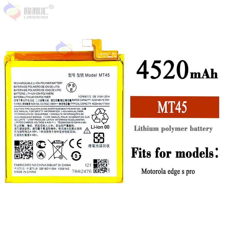 Suitable for Motorola Edge 20 Pro/Edge S Pro Mobile Phone Battery 4520Mahmt45 Wholesale
