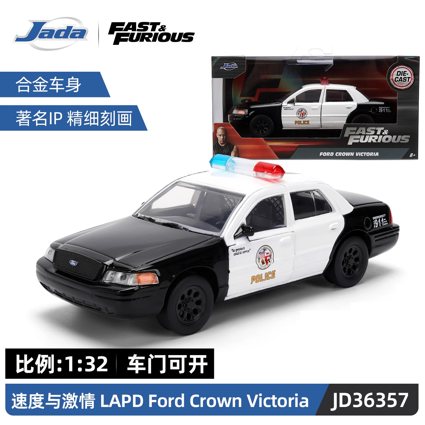 JADA Boy Car Model Regalo de cumpleaños Coche deportivo Juguete 5 Niños Coleccionables Adornos Aleación Regalo Juguete