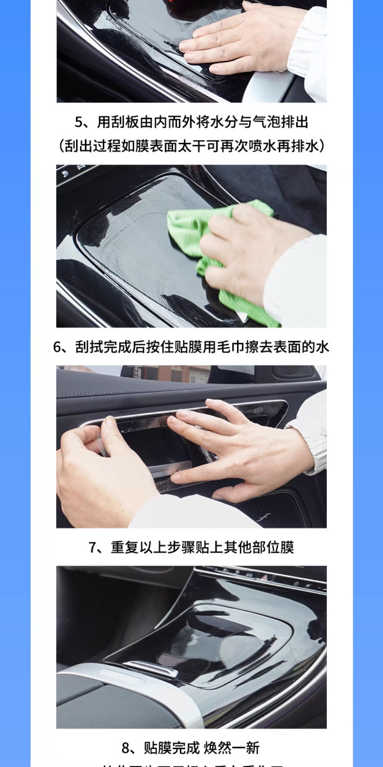25 types of Jiangling Ford Lingrui interior center console film modification accessories, screen tempered protective film, automotive supplies